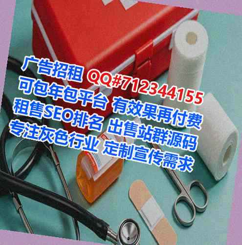 花都借卵子互联网事务所
